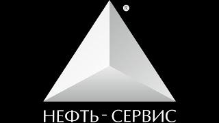 Нефть Сервис  Ремонт гидроключей