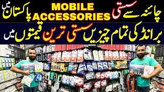 Mobile Accessories Wholesale Market Karachi | Imported Trending Smart Watches Airbuds Handsfree