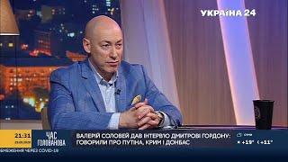 Гордон: Для меня религия – опиум для народа