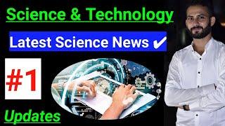 #1 Science & Technology News ~ Latest Updates ||  Technical News - Hindi || Update your knowledge 