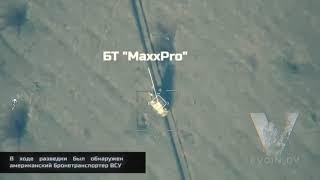 US MRAP "International MaxxPro" destroyed in Ukraine