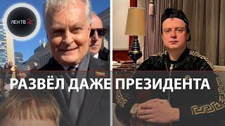 Президент Литвы передал привет трэш-стримеру из Беларуси | Как Мелстрой развел MrBeast и Мбаппе