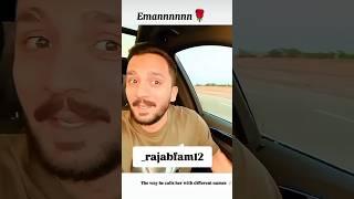 he calls her with different name ️|| Sehar Malik || #rajabfamily #rajabbhai #rajab #couple #shorts