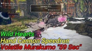 Wild Hearts Hand Cannon Speedrun Hunt: Volatile Murakumo :"59 Second" (Solo / Hand Cannon)