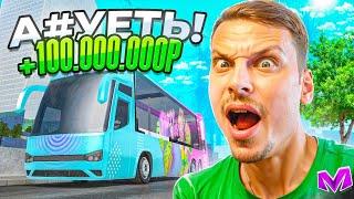САМАЯ СТРАННАЯ МАШИНА в МАТРЕШКЕ/БУДНИ ВЛАДЕЛЬЦА КАЗИНО на МАТРЕШКА РП(CRMP MOBILE)