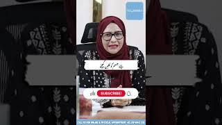 Important Instructions for Pregnant Women Before Surgery | Dr. Saba Ansari | Doc Salah