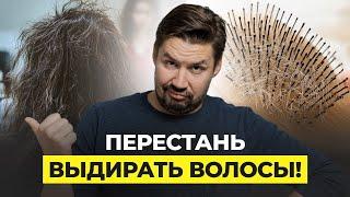 ПОЧЕМУ ВЫДИРАЮТСЯ ВОЛОСЫ? ТИПЫ РАСЧЕСОК! КАК ПРАВИЛЬНО УКЛАДЫВАТЬ И МЫТЬ ВОЛОСЫ?