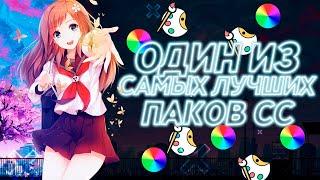 Цветокоррекция | Пак Цветокоррекции | СС PACK |