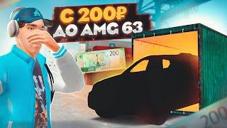 C 200₽ до AMG 63 НА КОНТЕЙНЕРАХ за 20 МИНУТ В GTA RADMIR RP (HASSLE ONLINE)