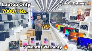Laptop Only 7000/- Rs | 7 Month Warranty के साथ | Second Hand Laptop Market | Laptop Market In Delhi