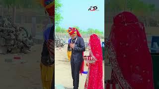 marvadi Vivah #wedding #vivah #rajasthanivivah #shorts #ytshorts #youtubeshorts ️ ️  ️