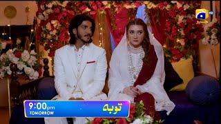 Tauba Episode 62 Teaser | Tauba Episode 62 Promo | Episode 62 Review | Mr AHJ Facts