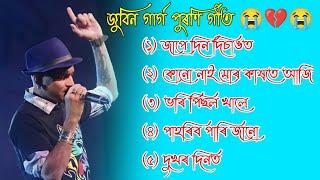 Zubeen Garg Sad Assamese Song|New AssameseSong|Old Assamese song|Zubeen Garg All SongDukher song