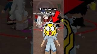 #Roblox но кто покинет красный круг, получит приз! А таинственный гость меня поразил🫣 #Lipt04ka