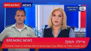 "האם המפקדים הסתירו את האמת? שאלות נוקבות בפרשת ההדלפות שמטלטלת את הצמרת הביטחונית"