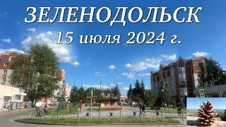 Зеленодольск в середине лета 2024 года