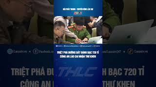 Triệt phá đường dây đánh bạc 720 tỉ, công an lào cai nhận thư khen | THLC