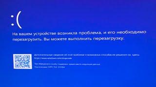 Ntfs file system синий экран как исправить при загрузке.Ошибка файловой системы жесткого диска