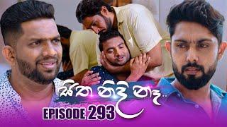 Sitha Nidi Na සිත නිදි නෑ | Episode 293 | 22nd October 2024