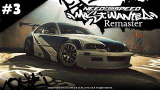 NEED FOR SPEED MOST WANTED - НАЧАЛО ПРОХОЖДЕНИЯ ЛЕГЕНДАРНОЙ NFS! ►Часть 3 #NeedforSpeedMostWanted