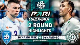 Dynamo MSK vs. Dynamo-LO | HIGHLIGHTS | 2 Round | Pari SuperLeague 2025