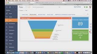 Сравнение CRM: сущность Лиды. Оценка маркетинга в bpm'online sales, amoCRM, Мегаплане, Битрикс24