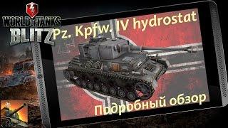 Обзор Pz.Kpfw. IV hydrostat от MrWhooves - WoT Blitz Android и iOS