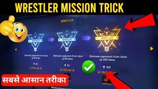 Wrestler | How To Complete Achievement Mission In 1 Day Free Fire | Visu Gaming