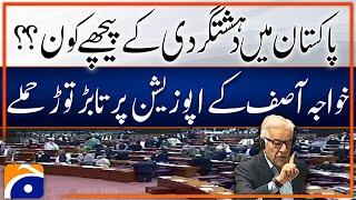 Khawaja Asif Complete Speech in National Assembly Session - Resolution against America | Geo News