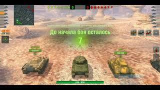 M4 Sherman wot blitz. М4 Шерман блитц