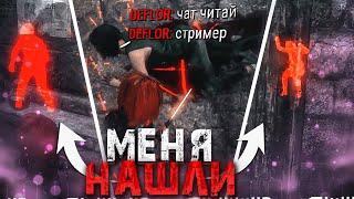 ЧИТЕРЫ ВЕРНУЛИСЬ и Снова Атакуют Dead by Daylight