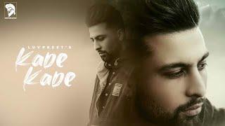 Kade Kade | Luvpreet | Duffer Guys | Latest Punjabi Video |2020