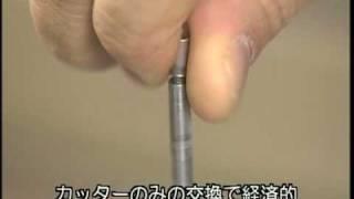 ミストダイヤドリル（短編）