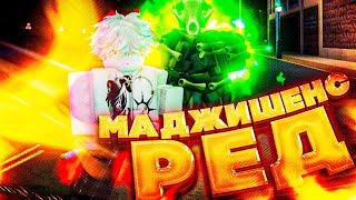 Magician's Red + Hamon = МНОГО УРОНА! / Маджишенс Ред в ЮБА - Your Bizarre Adventure.