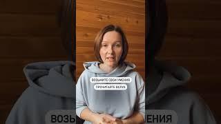 КАК С ПОМОЩЬЮ ОДНОГО УПРАЖНЕНИЯ ПРОРАБОТАТЬ СИНДРОМ САМОЗВАНЦА? #самозванец#синдромсамозванца