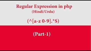 Regular expression in php part-1(hindi/urdu)