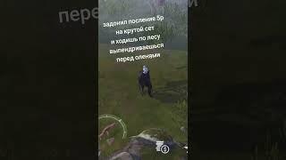 нашли опечатку?) #games