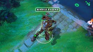 Трент ОЖИВИЛ ТАВЕРА и послал их ПУШИТЬ в Dota 2 No Limit