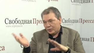 Леонид Калашников: «99% наших экономистов – «кашпировские». Вторая часть - продолжение.