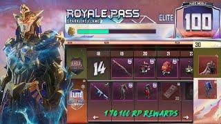 SEASON 14 ROYAL PASS 1 TO 100 RP REWARDS CONFIRMED LEAKS OF PUBG MOBILE || S14 PUBG MOBILE LEAKS