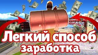 ВЫГОДНЫЙ СПОСОБ ЗАРАБОТКА ? ВСЕ О НЕФТИ НА АРИЗОНА РП ЮМА - GTA Samp