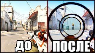 ЧИТ В CS:GO ЗА КОТОРЫЙ ТОЧНО НЕ ПОЛУЧИШЬ VAC BAN! ПРОВЕРКА ЛАЙФХАКОВ ДЛЯ ИГРЫ В КС:ГО! РАБОТАЕТ?