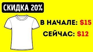 Как Рассчитывать Проценты — 5 Простых Методов