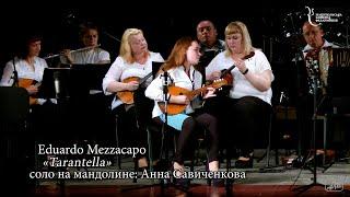 Eduardo Mezzacapo_«Tarantella»_соло на мандолине: Анна Савиченкова_16_05_2021