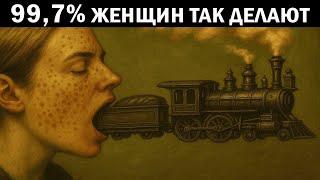 Описание САМЫХ гнилых женщин. РАСПРОСТРАНИТЕ это видео!