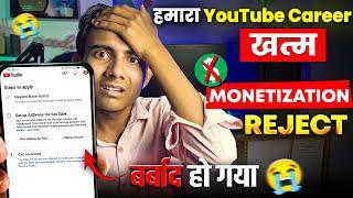 Youtube Career खत्म  |  Monetization Reject हो गया  | Monetization step 2 error problem