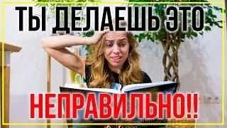 КАК ЧИТАТЬ КНИГИ правильно?