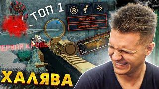 ПРОКАЧАЛ Typhoon F12 ЗОЛОТЫМИ МОДАМИ в WARFACE! - ЭТО САМЫЙ СИЛЬНЫЙ ДРОБОВИК в ИГРЕ! (БЕСПЛАТНО)