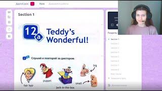 Английский 2 класс| Spotlight 2 | Teddy's wonderful  | Урок 12