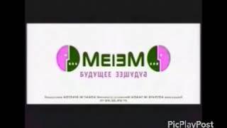 MegaFon Logo History in G Major CoNfUsIoN